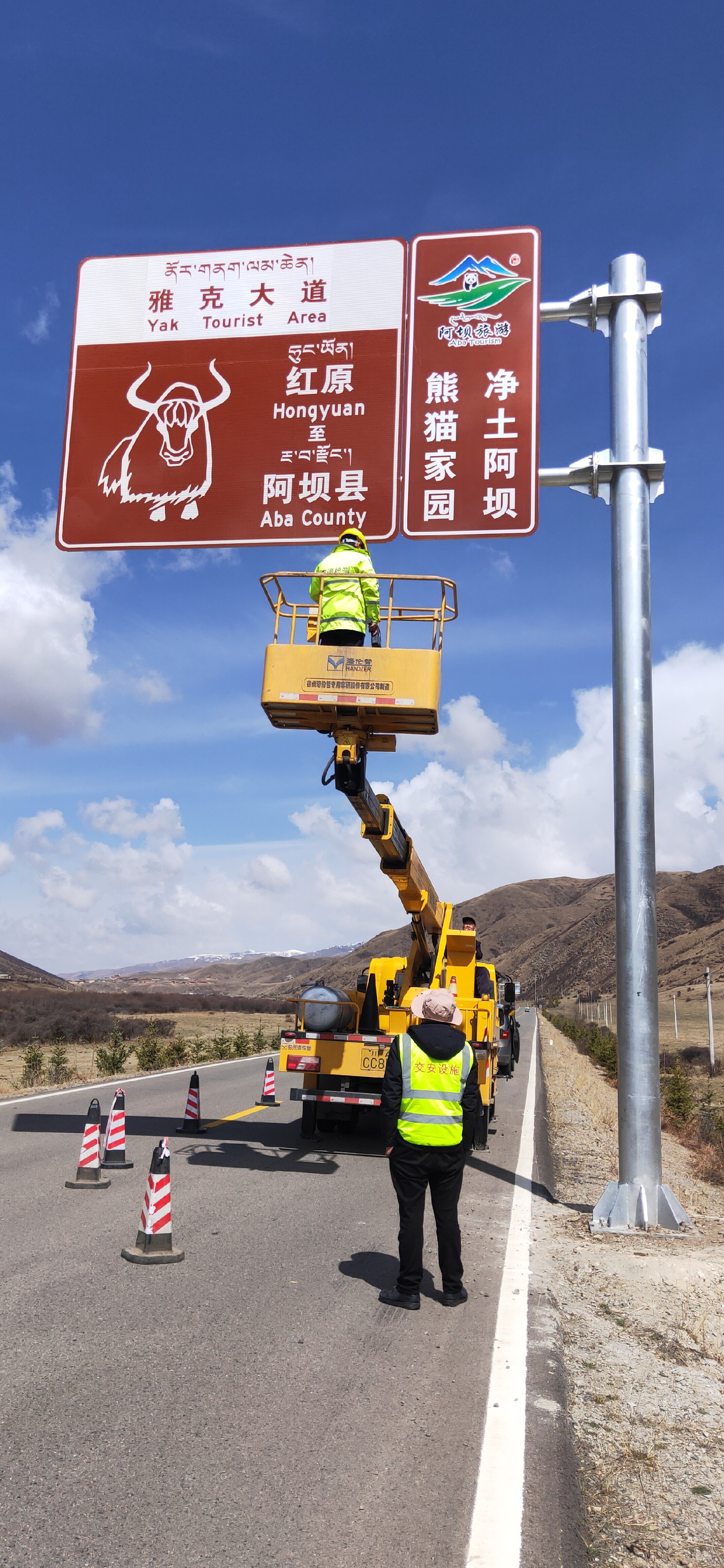阿坝旅游项目.jpg